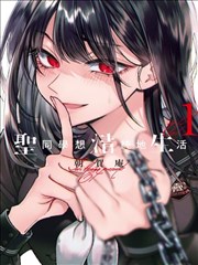 第86话封面